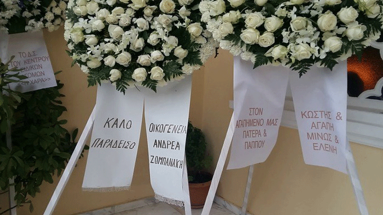 Χανιά: Στις Καλύβες Αποκορώνου κηδεύτηκε ο Μίνωας Ζομπανάκης