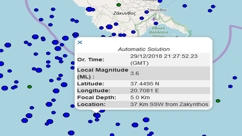 Σεισμική δόνηση 3,6R νοτιοδυτικά της Ζακύνθου