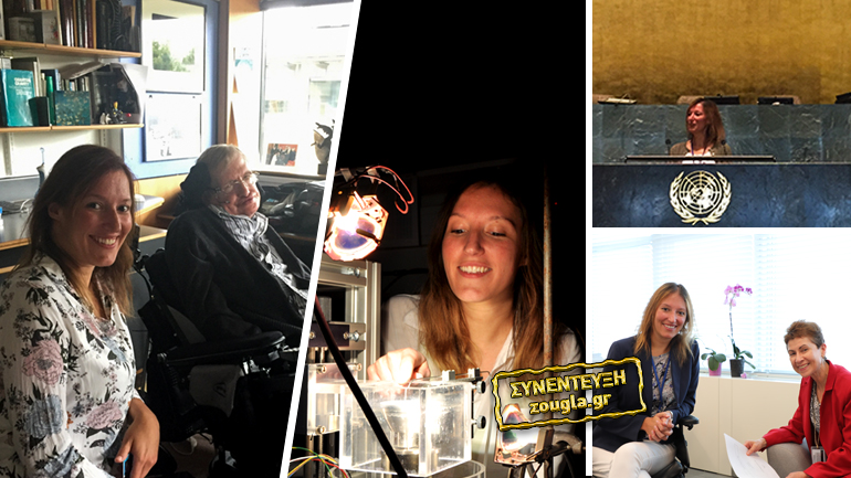 Τι συνδέει τους γαλαξίες με μια σταγόνα νερού