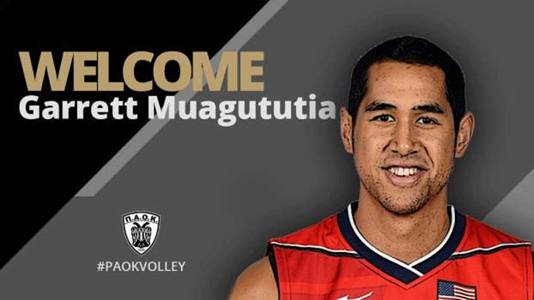 Βόλεϊ: Στον ΠΑΟΚ ο Γκάρετ Μουαγκουτούτια