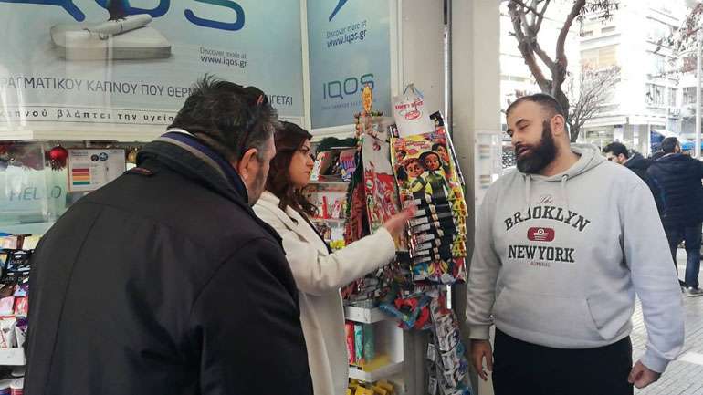 Στη θέση του περιπτερά κάθισε για λίγο η Νοτοπούλου