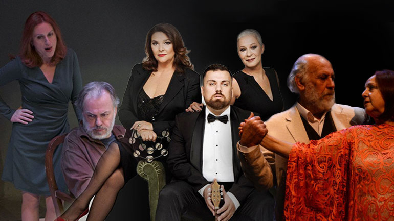 Πού θα πάμε σήμερα στην πόλη – Ατζέντα εκδηλώσεων