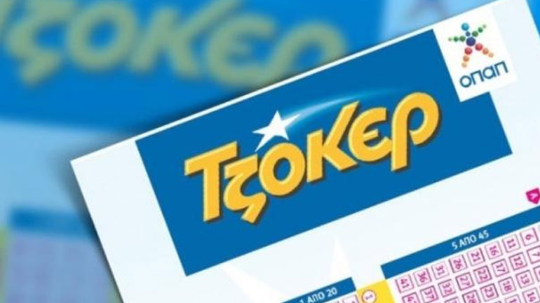 Τζόκερ: Ένας υπερτυχερός κέρδισε 1,47 εκατ. ευρώ