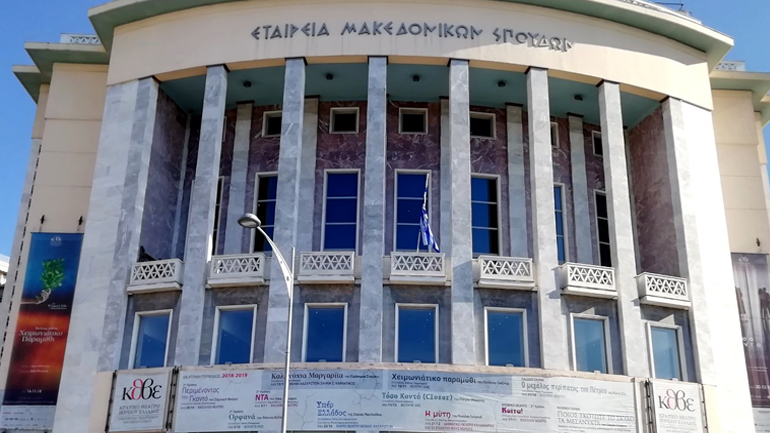 Συνεχίζονται και σήμερα οι στάσεις εργασίας στο ΚΘΒΕ