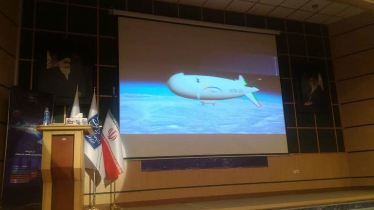 Το Ιράν παρουσίασε το σχέδιο μελλοντικού αερόπλοιου
