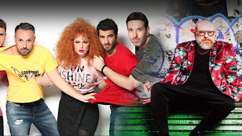 Πού θα πάμε σήμερα στην πόλη – Ατζέντα εκδηλώσεων