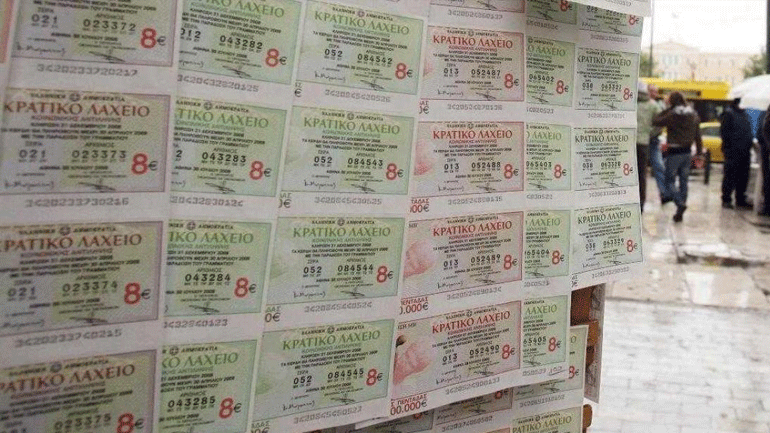 H κλήρωση του Πρωτοχρονιάτικου Κρατικού Λαχείου