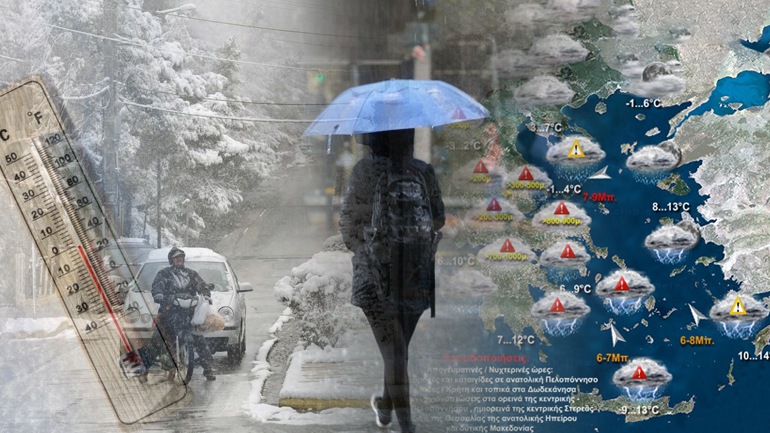 Καιρός: Με άγριες διαθέσεις έρχεται το 2019