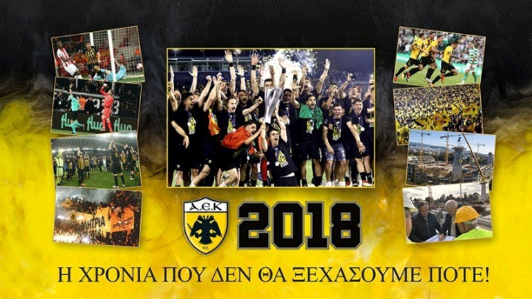 ΑΕΚ: «Τα ακόμα πιο σημαντικά, που βρίσκονται μπροστά μας!»