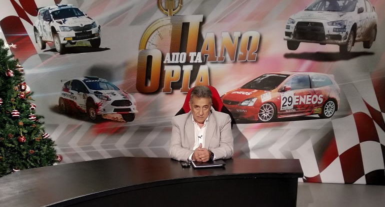 Ο Στράτος Φωτεινέλης