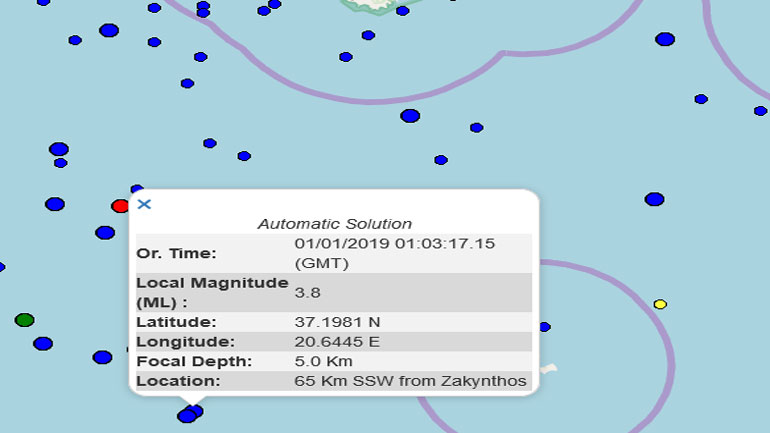 Σεισμική δόνηση 3,8R νοτιοδυτικά της Ζακύνθου