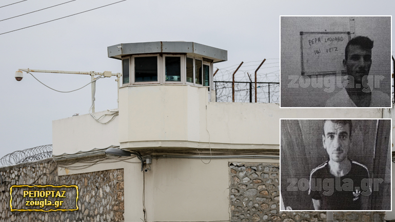 Αυτοί είναι οι δραπέτες του Κορυδαλλού Αυτοί είναι οι δραπέτες του Κορυδαλλού