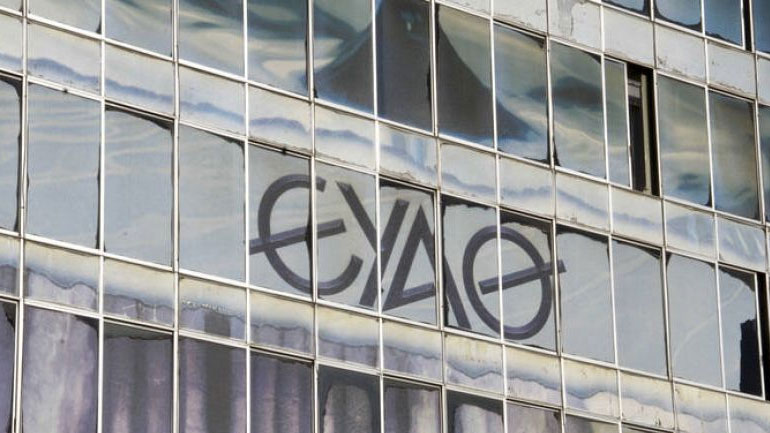 Συμβουλές της ΕΥΑΘ με αφορμή την πρόγνωση για κύμα ψύχους τις επόμενες ώρες