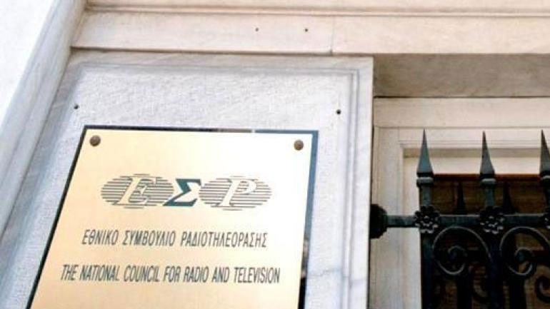 Πρόσβαση των ΑμεΑ στα τηλεοπτικά προγράμματα: Επιστολή Παππά-Κρέτσου προς το ΕΣΡ