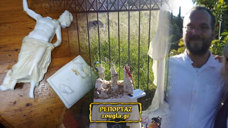 Άγρια επίθεση φανατικών εναντίον δωδεκαθεϊστών στην Ελευσίνα – Μαρτυρία στο zougla.gr Άγρια επίθεση φανατικών εναντίον δωδεκαθεϊστών στην Ελευσίνα – Μαρτυρία στο zougla.gr