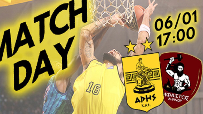 Άρης: Κυκλοφόρησαν τα εισιτήρια για το ματς με τον Ήφαιστο