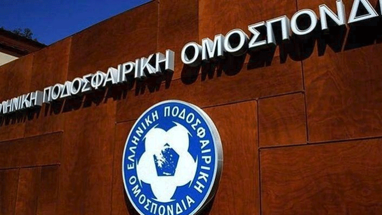 Σύσκεψη στην ΕΠΟ για το μέλλον της Super League