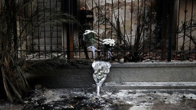 Η ώρα των αστικών ευθυνών του  ελληνικού Δημοσίου για τις ανθρώπινες ζωές που χάθηκαν στο Μάτι