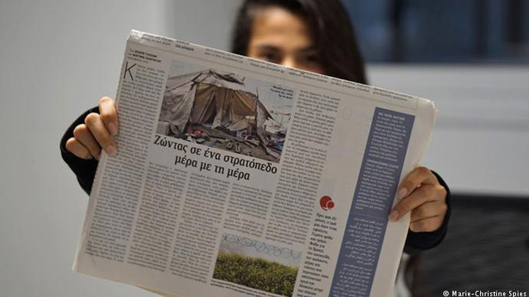 Eφημερίδα από πρόσφυγες για πρόσφυγες στο κέντρο φιλοξενίας Σχιστού