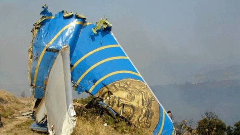 Κύπρος: Στο Κρατικό Αρχείο ο φάκελος για την αεροπορική τραγωδία με το αεροσκάφος της «HELIOS»