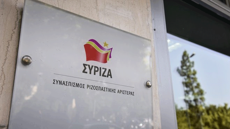 Κύκλοι Κουμουνδούρου για ΝΔ: «Δεν θέλει τη διαλεύκανση της υπόθεσης, αλλά τη σύγχυση και τη συγκάλυψη» Κύκλοι Κουμουνδούρου για ΝΔ: «Δεν θέλει τη διαλεύκανση της υπόθεσης, αλλά τη σύγχυση και τη συγκάλυψη»