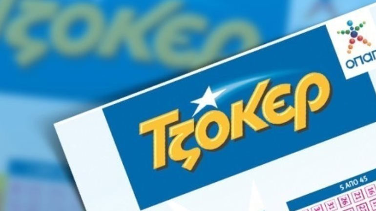 Τζακ ποτ στο Τζόκερ