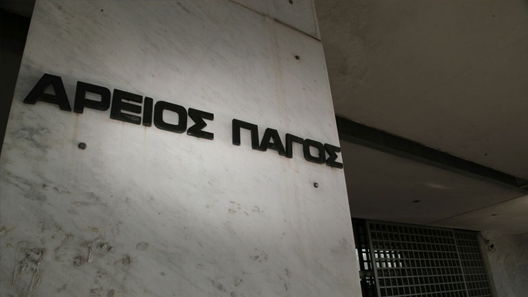 Τι ισχύει για τους προστατευόμενους μάρτυρες