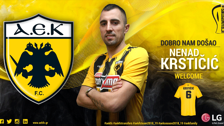ΑΕΚ: Ανακοινώθηκε ο Νέναντ Κρίστιτσιτς ΑΕΚ: Ανακοινώθηκε ο Νέναντ Κρίστιτσιτς