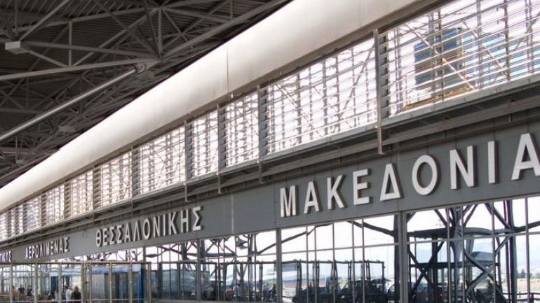 Fraport Greece: Εξομαλύνεται σταδιακά το πρόγραμμα πτήσεων στο αεροδρόμιο Μακεδονία