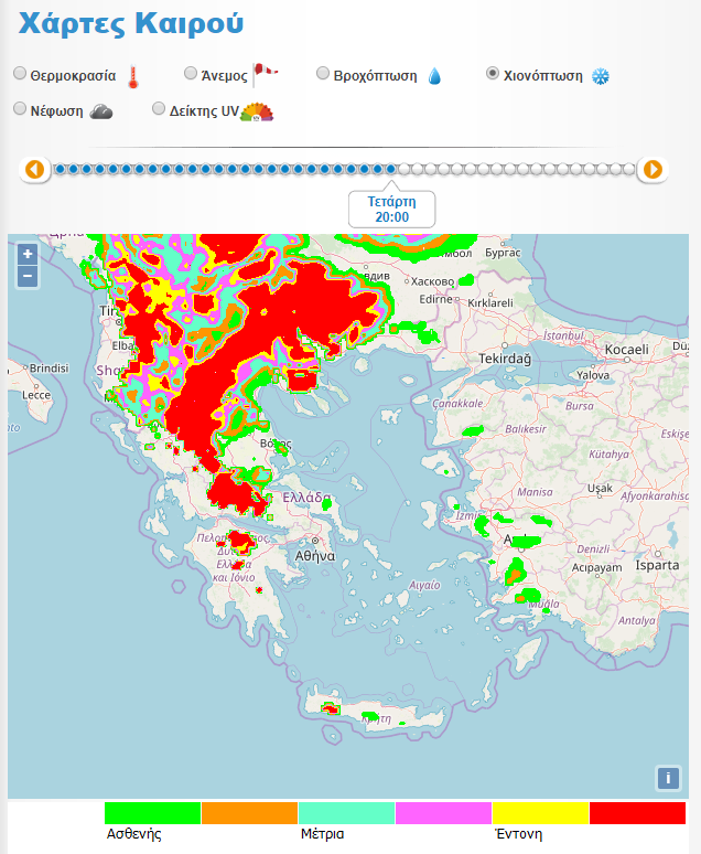 Xιονοπτώσεις την Τετάρτη - Προγνωστικός χάρτης 