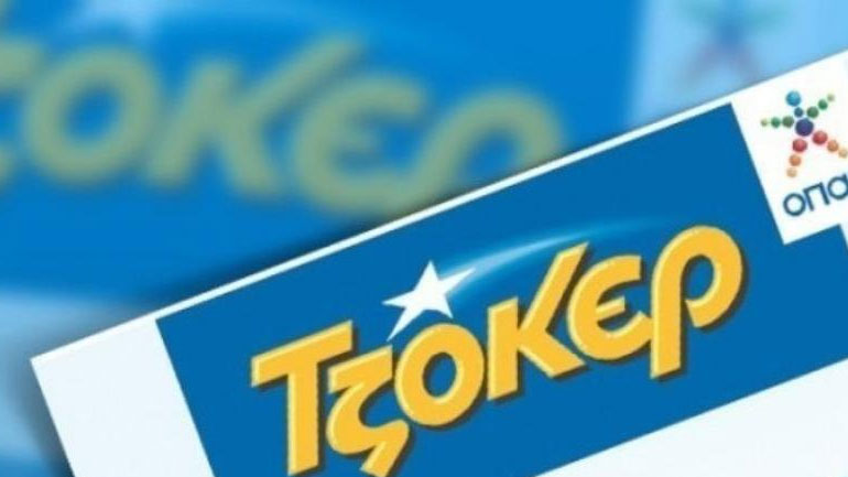 Τζακ ποτ στο Τζόκερ