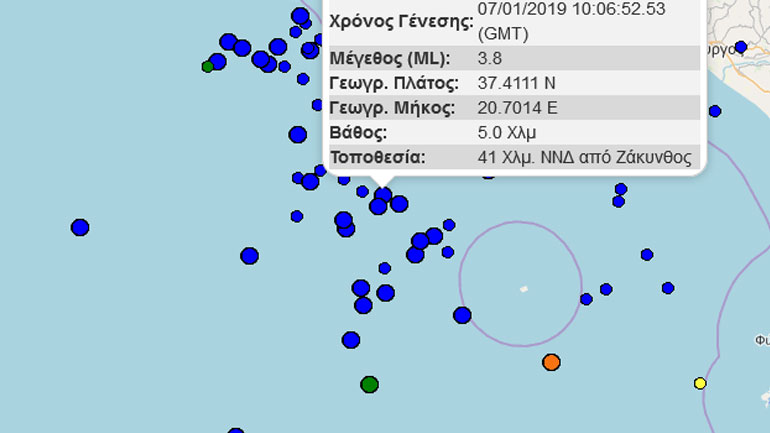 Σεισμός 3,8R ανοικτά της Ζακύνθου