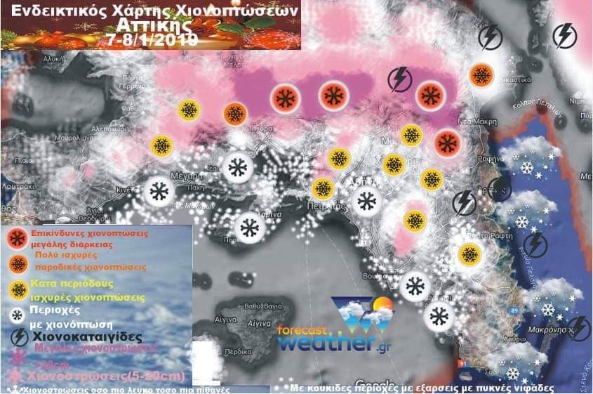 Χάρτης χιονοπτώσεων στην Αττική - Forecastweather