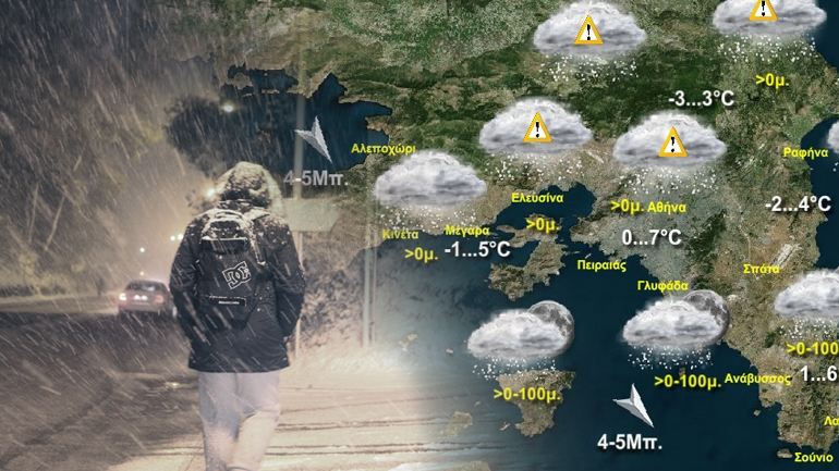 Επίθεση του χιονιά στην Αττική