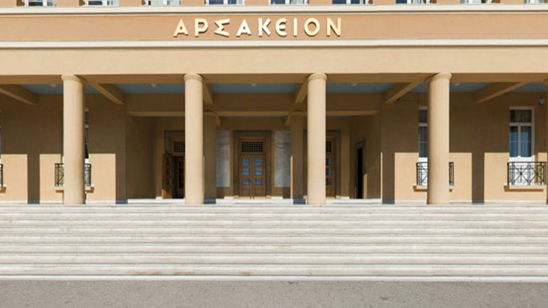 Αρσάκεια: Κλειστά τα σχολεία Εκάλης, Ψυχικού, Θεσσαλονίκης και Ιωαννίνων