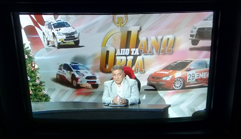 Ο Στράτος Φωτεινέλης