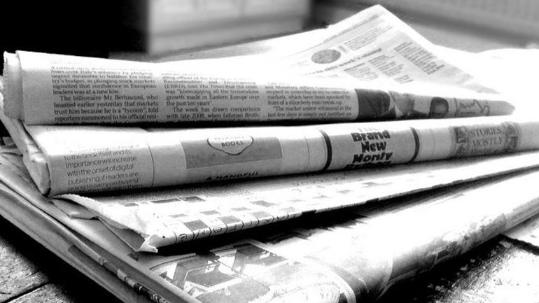 Τα πρωτοσέλιδα των εφημερίδων της Τρίτης