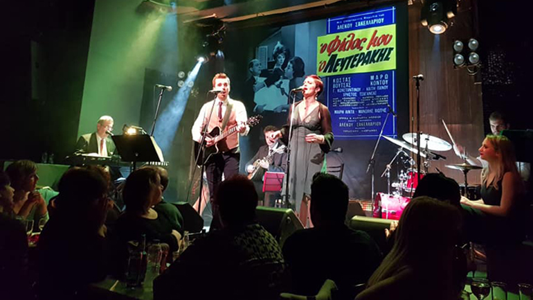 «Τα τραγούδια του Αλέκου Σακελλάριου» στη μουσική σκηνή Σφίγγα