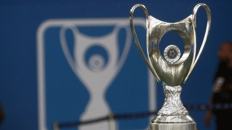 Ξεκινάει η φάση των «16» του Κυπέλλου Ελλάδας