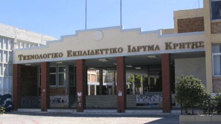 «Πράσινο φως» για να γίνει Πανεπιστήμιο το Τ.Ε.Ι. Κρήτης