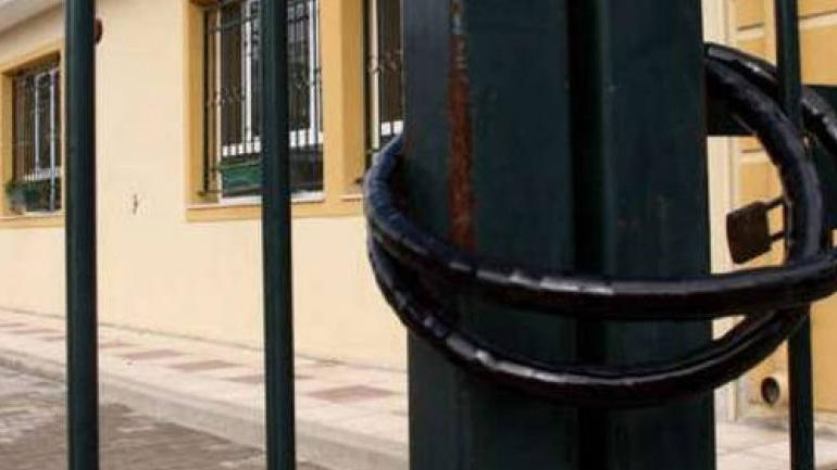 Ποια σχολεία θα παραμείνουν αύριο κλειστά στον νομό Ηλείας