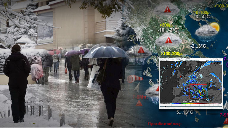 H “Yπατία” με νοτιάδες φέρνει βροχές στην Αττική