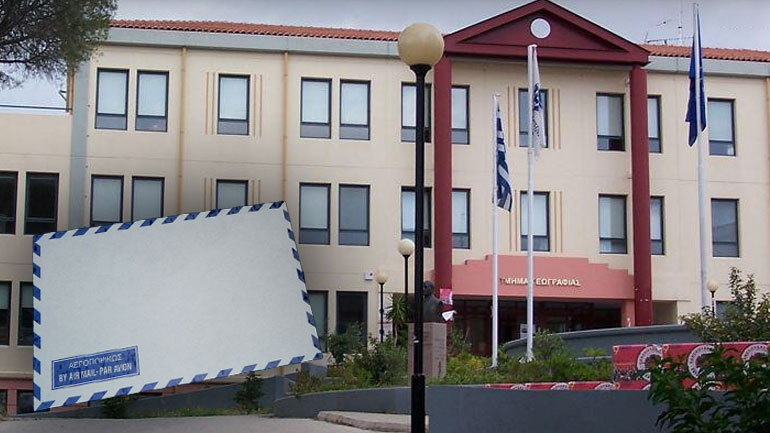 Συναγερμός στη Μυτιλήνη για φάκελο με ύποπτη σκόνη