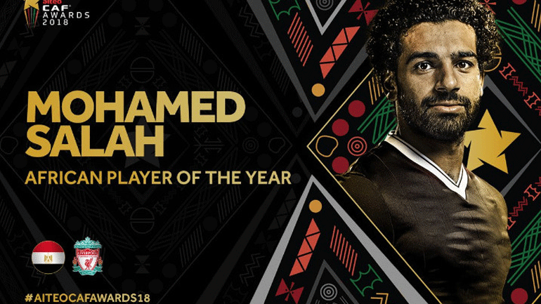 Σαλάχ: «Αφιερώνω το βραβείο στη χώρα μου»