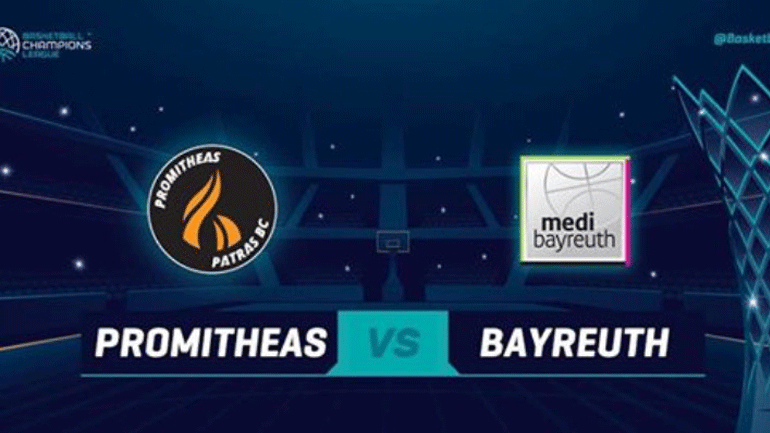 Ο Προμηθέας φιλοξενεί στην Πάτρα την Μπαϊρόιτ