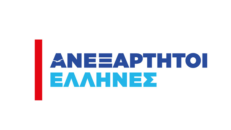 Αυτό είναι το νέο σήμα των Ανεξαρτήτων Ελλήνων