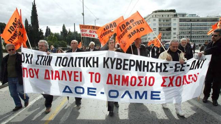 ΑΔΕΔΥ: Στήριξη της 24ωρης απεργιακής κινητοποίησης ΔΟΕ-ΟΛΜΕ ΑΔΕΔΥ: Στήριξη της 24ωρης απεργιακής κινητοποίησης ΔΟΕ-ΟΛΜΕ