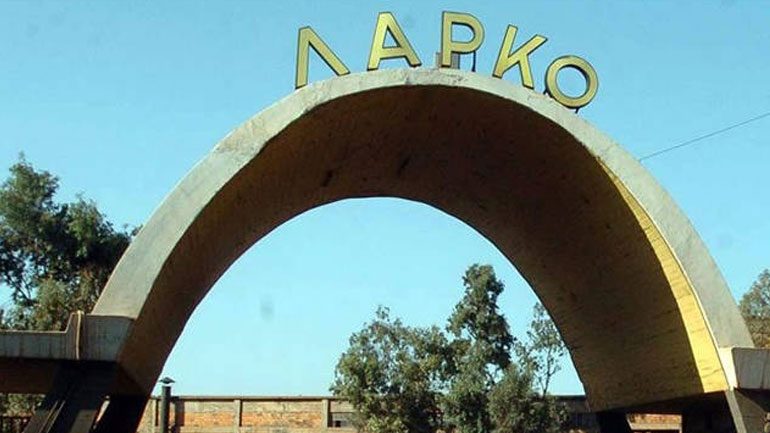 Deal ΔΕΗ – ΛΑΡΚΟ: Τι περιλαμβάνει η συμφωνία Deal ΔΕΗ – ΛΑΡΚΟ: Τι περιλαμβάνει η συμφωνία