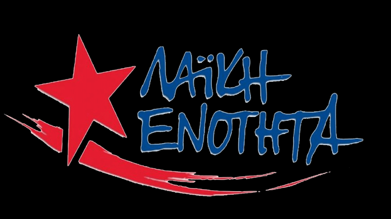 «Κυβέρνηση Τσίπρα: Αυταρχισμός και καταστολή χωρίς όρια»