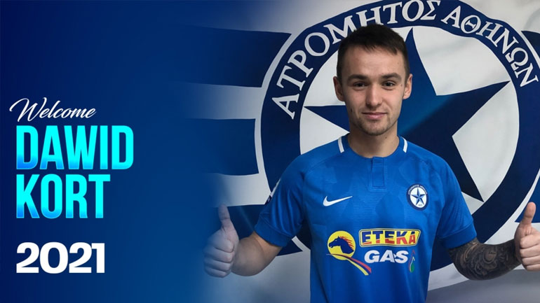 Στον Ατρόμητο και με τη… βούλα ο Κορτ